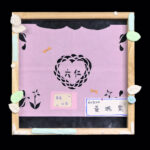 01-60320黃珮宸