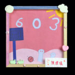01-60321陳璟儀