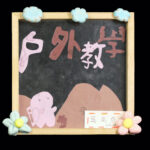 01-60325吳禹亘