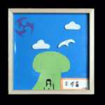 01-60328金暐甯