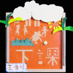 01-60329王唯瑋