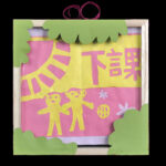 01-60504江元濤