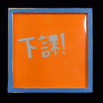 01-60511陳彥勳