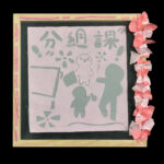 01-60541方炫晰