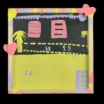 01-60622潘又綺