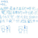 01創作理念-60301林家宏