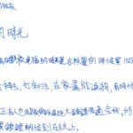 01創作理念-60302劉祐辰