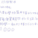01創作理念-60303徐家洛