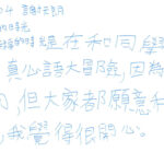 01創作理念-60304謝天朗