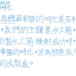 01創作理念-60306邱之烜