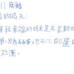 01創作理念-60311簡湧耆