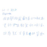 01創作理念-60313連辰軒