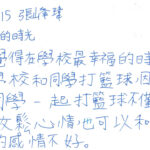 01創作理念-60315張峰瑋
