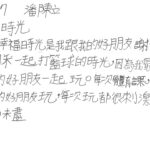 01創作理念-60317潘陳立