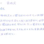 01創作理念-60320黃珮宸