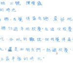 01創作理念-60321陳璟儀