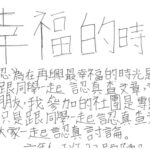 01創作理念-60322陳品蓁