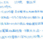 01創作理念-60323劉丞洝