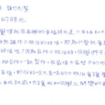 01創作理念-60324謝沐潔
