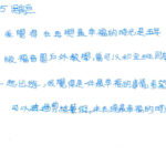 01創作理念-60325吳禹亘