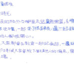 01創作理念-60327詹珺惟