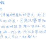 01創作理念-60328金暐甯