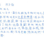01創作理念-60333洪子涵