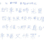 01創作理念-60336鄭羽茜