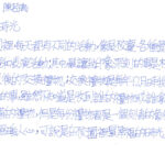 01創作理念-60341陳若瑀