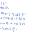 01創作理念-60401黃韋博