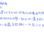 01創作理念-60403吳承翰