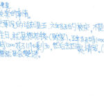 01創作理念-60404黃聖堯