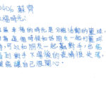 01創作理念-60406蘇齊