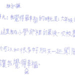 01創作理念-60409林永謙