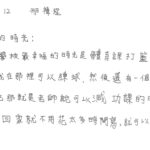 01創作理念-60412邢禕珵