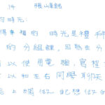 01創作理念-60414張峰銘