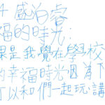 01創作理念-60415盛泊睿