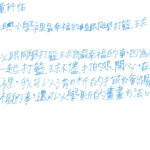 01創作理念-60417董科佑
