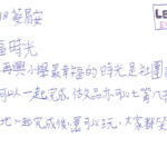 01創作理念-60418蔡易安