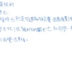 01創作理念-60419黃抿鈞