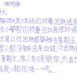 01創作理念-60421張芮綾