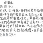 01創作理念-60423邱馨禾