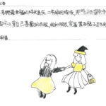 01創作理念-60427林歆晏