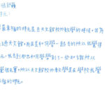 01創作理念-60430張舒蘋