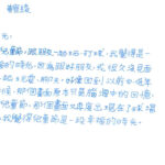 01創作理念-60431黃宣綾