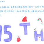 01創作理念-60434蕭詠心