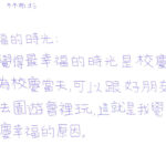 01創作理念-60435林希珍