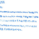 01創作理念-60436高易慈