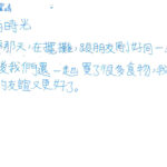 01創作理念-60437梁紫晴