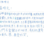 01創作理念-60438孫唯云